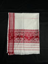 RHINO GAMUSA [HANDLOOM] NOT WEARABLE